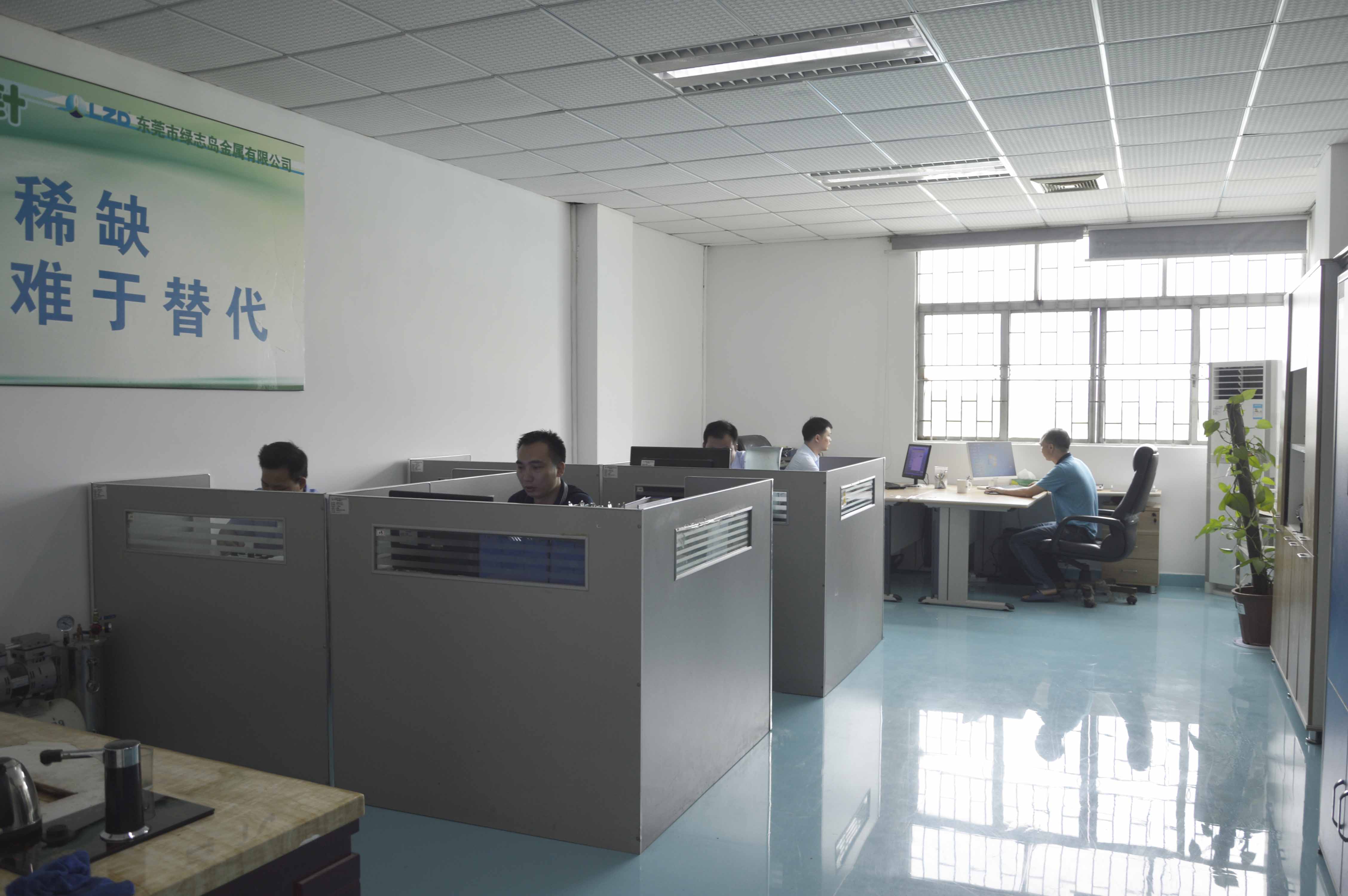 綠志島錫膏 綠志島錫膏