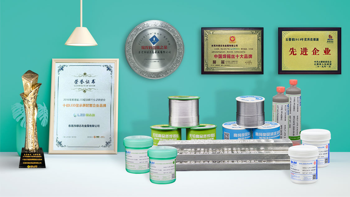 5G與AI驅(qū)動(dòng)下，電子焊接材料的技術(shù)發(fā)展與市場(chǎng)前景